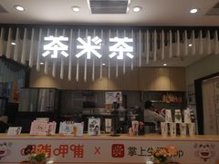 门面-呷哺呷哺(郑州国贸360餐厅店)