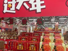 -华润万家(凯德和平广场店)
