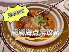 -满满海佛跳墙(千禧店)