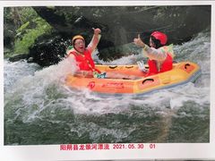 -龙颈河漂流