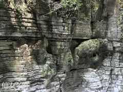 -蝶舞清江·恩施地心谷景区