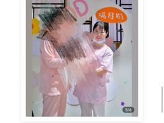 -优护佳医护级月嫂(和睦家浦西店)