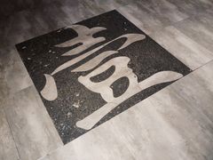 -壹盏灯(惠农店)