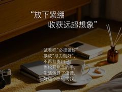 -曼朗心理咨询·旗舰店
