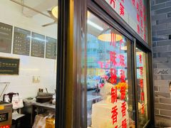 -盘飧市(春熙路店)