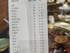 -大龙火锅(老店)