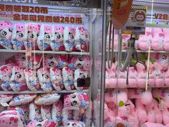 -可爱抓 COCO  GOTCHA(天津鹏欣水游城店)