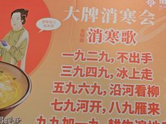 -南京大牌档(壹方天地店)