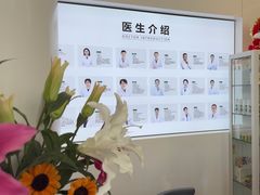 -北京地坛口腔门诊部