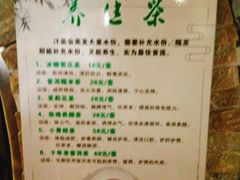 -绿岛汤泉韩式休闲会所