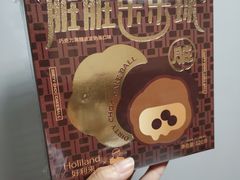 -好利来(八角店)