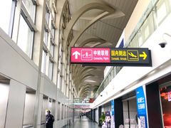 -银川河东国际机场