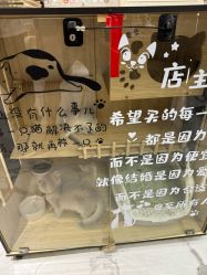 -Tipo Hair salon（明星）店