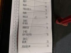 账单-木屋烧烤(惠阳华润小径湾店)