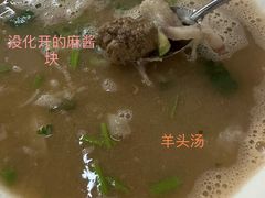 -慕民美食家
