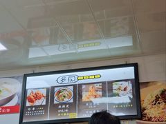 -多鱼炸串麻辣烫(闽江路店)
