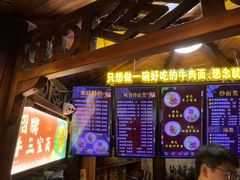 -金杨拉面王小吃面馆·牛三宝面·红烧牛肉粉