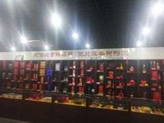 -泸州老窖景区