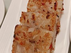招牌足料萝卜糕-半岛太子酒家(海港城店)