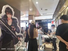 -杭州西湖银泰百货