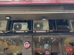 -圆宝台湾小吃(迎津街店)