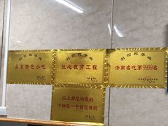-刘小忙把子肉(北园大街总店)