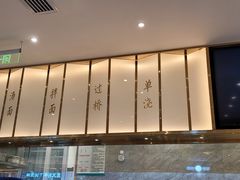 -松鹤楼面馆(清河万象汇店)