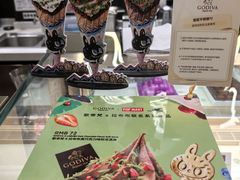 -GODIVA(月星环球港店)