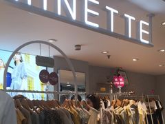 -上海置地广场(南京东路店)