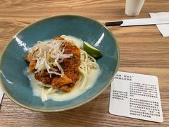 墨西哥牧场主辣味猪五花拌面-里面·Noodlology(机电院店)