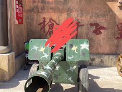 -观澜山水田园