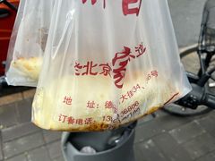 -鼎香润(德胜门内店)