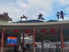 -青岛崂山太清宫