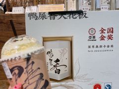 -成川茶店·潮汕工夫浓茶(万象店)