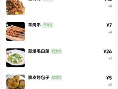 -乡村馕坑肉·烧烤·新疆菜·本地人更爱吃(阿勒泰首店)
