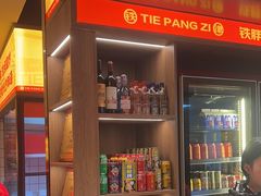 -铁胖子口碑长沙菜·龙虾烧烤(赤岗社区店)