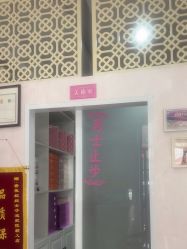 -香薇妮丝·定制减肥·身材管理