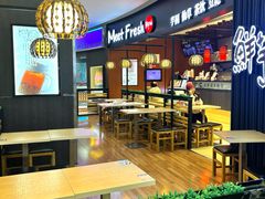 -鲜芋仙(华创店)