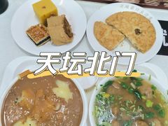 -老磁器口豆汁店(天坛店)