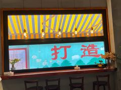 门面-旺福(晶都苑店)