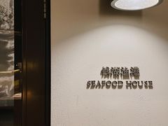 -宁波柏悦酒店·钱湖渔港