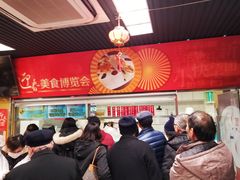 大堂-王家沙点心店(南京西路总店)