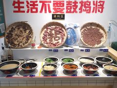 自助调料区-有拈头成都市井火锅(老门东店)