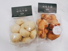 原味山核桃雪丸子-季味菓屋