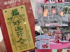 -深圳来福士广场