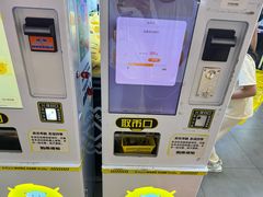 -娃娃集合营(上海闵行天街店)