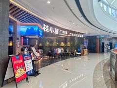 -桂小厨广西菜(青秀万达店)