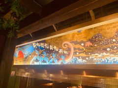 -肉魁屋·烧肉·烧鸟·酒场(高新店)