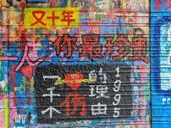 -黄桷坪涂鸦艺术街