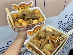 -老day牛杂(官也街总店)